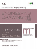 Engineering Drawing
                    (Electrician) I & II Year's book's cover'