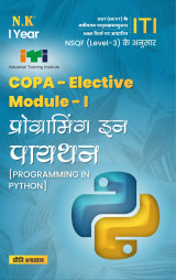 Programming in Python (COPA -Elective
                    Module-I)'s book's cover'