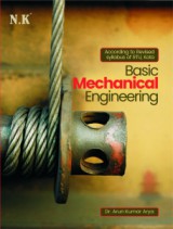 Neelkanth Publishers