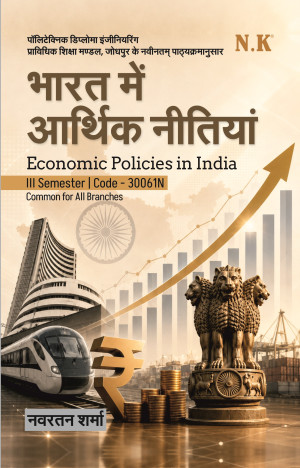 Economic Policies in India  (30061N) III Semester