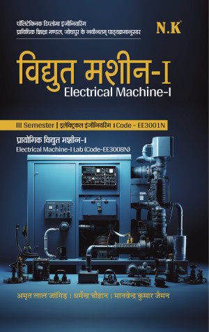 Electrical Machine-I with Lab (EE3001N & EE3008N) III Semester
