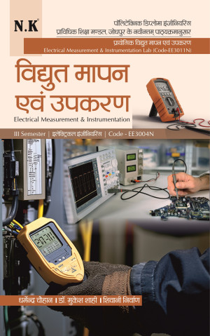 Electrical Measurement & Instrumentation (EE3004N & EE3011N) III Semester