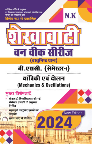Mechanics & Oscillations (B.Sc. I Semester) One Week Series
