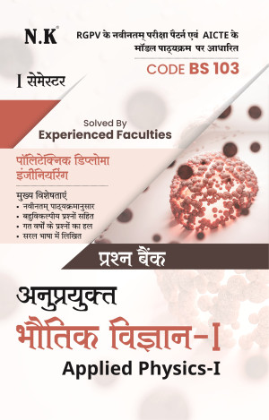 Applied Physics-I (BS 103)Polytechnic Question Bank  I Semester