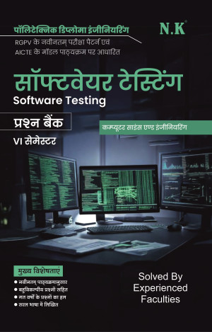 Software Testing  (VI Semester) Computer Science and Engineering