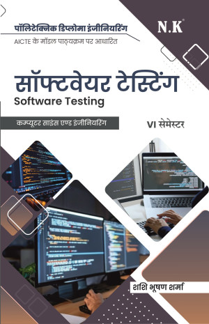 Software Testing  (VI Semester Text Book) Computer Science and Engineering