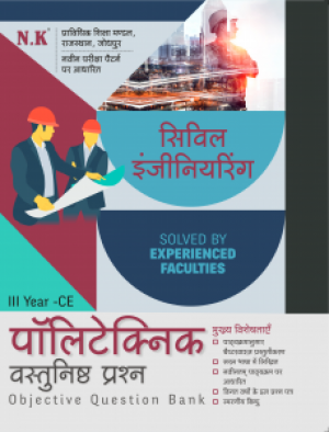 Polytechnic Objective Question Bank Civil Engineering (III Year)