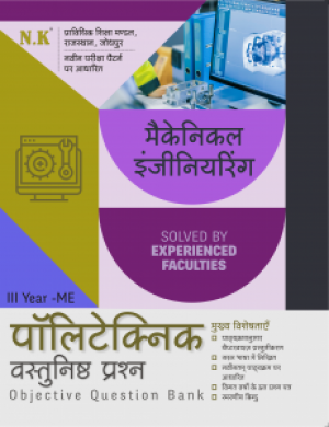 Polytechnic Objective Question Bank Mechanical Engineering (III Year)