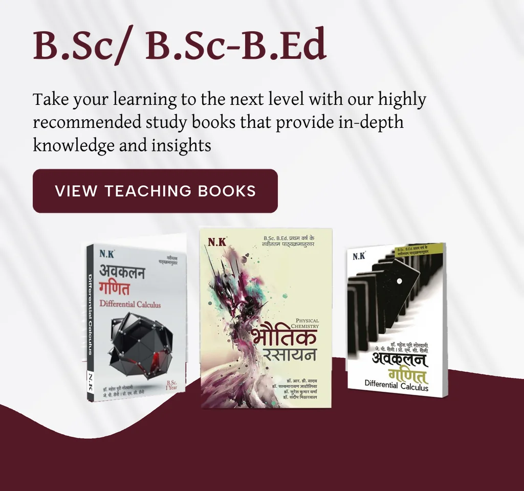 B.Sc. and B.Sc.-B.Ed. text books