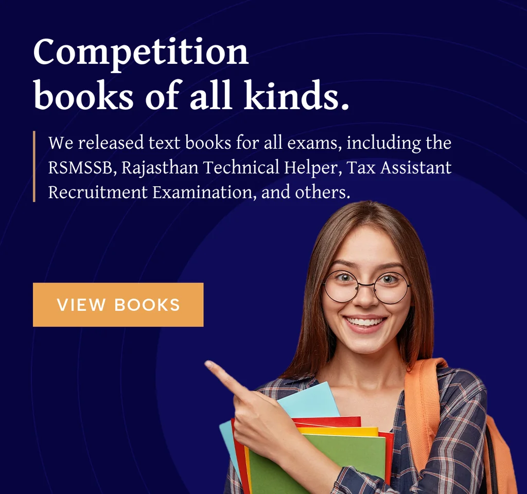 Competition exam books by Neelkanth Publishers