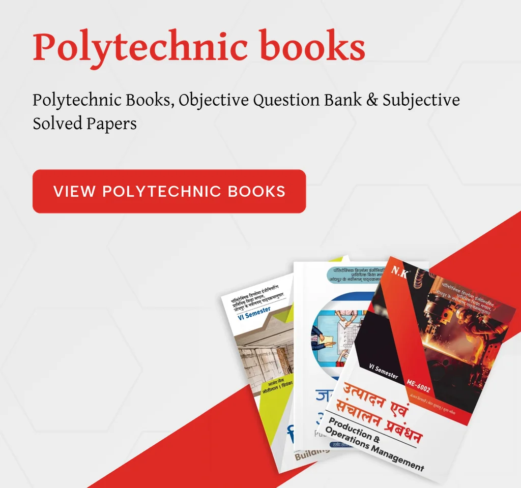 Polytechnic books, question banks and solved papers